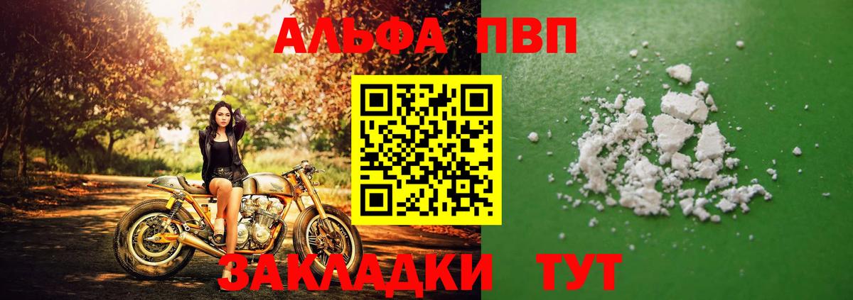 ЭКСТАЗИ Курчатов