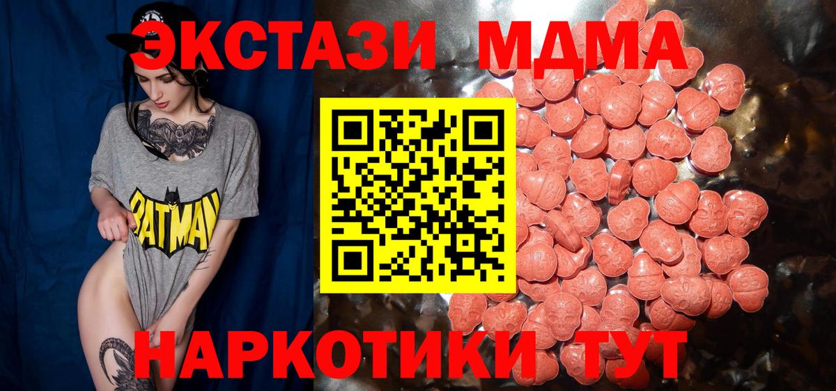 Ecstasy Philipp Plein Курчатов