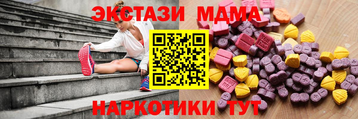Ecstasy 250 мг  кракен сайт  Вход с VPN  Курчатов  Экстази Philipp Plein 