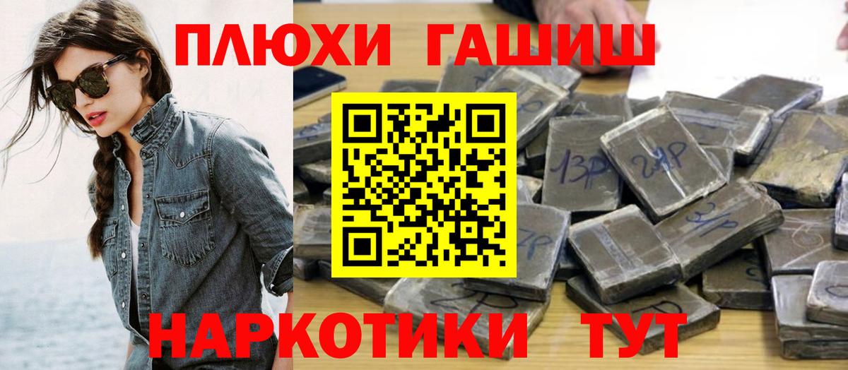 ГАШ  Вход с VPN  Курчатов  ГАШ Изолятор 