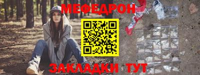 сатива Ирбит