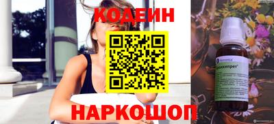 марки lsd Ипатово