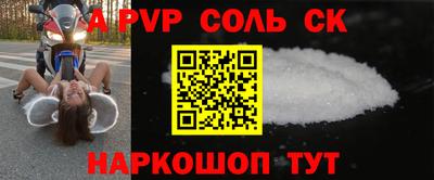 Альфа ПВП Изобильный