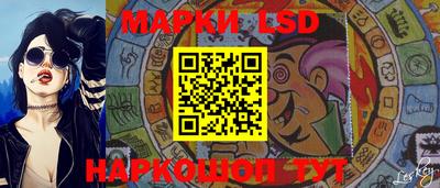 марки lsd Ипатово