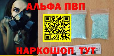 Альфа ПВП Изобильный