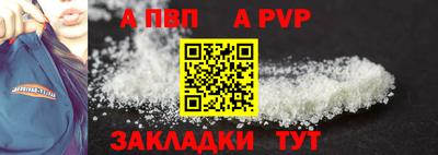 Альфа ПВП Изобильный