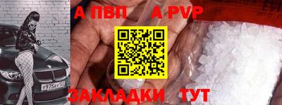 марки lsd Ипатово
