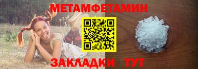 сатива Ирбит