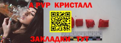 марки lsd Ипатово