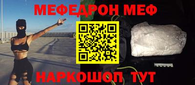 сатива Ирбит