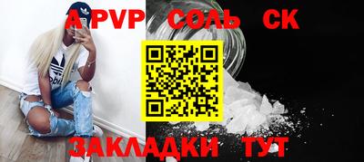 марки lsd Ипатово