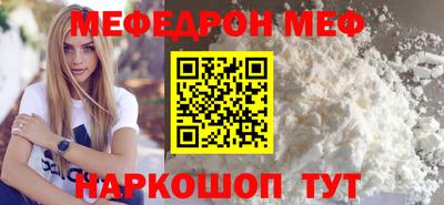 сатива Ирбит