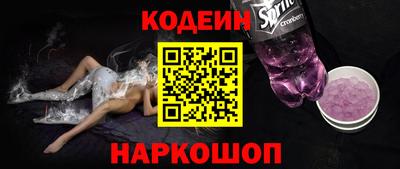 марки lsd Ипатово