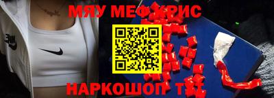 марки lsd Ипатово