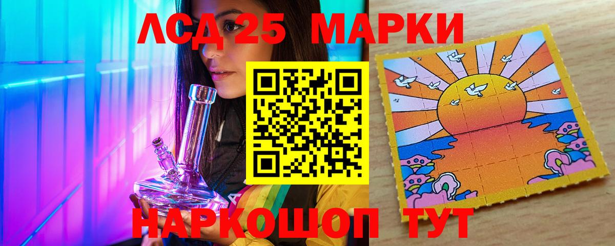 Кодеин  Каннабис  Меф МЯУ МЯУ кристаллы  МЕТ  Курчатов  ГАШИШ  Вход с VPN 