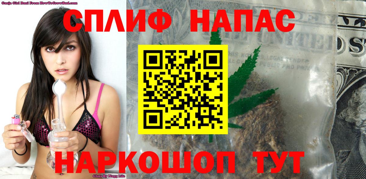 МАРИХУАНА Amnesia Курчатов